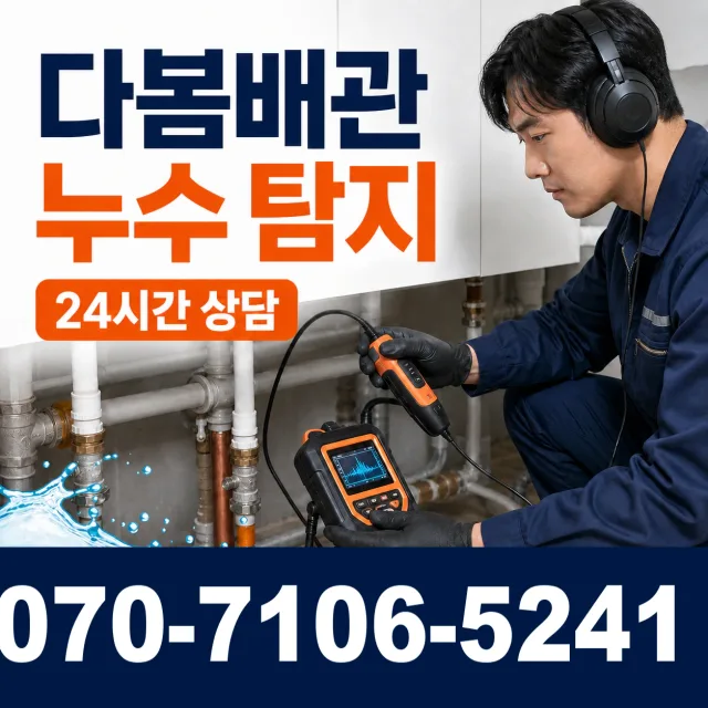 충남 서산시 음암면 서해로 씽크대교체 상담 이미지 5